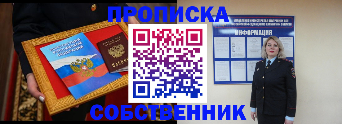 регистрация для дет. сада в Краснодаре